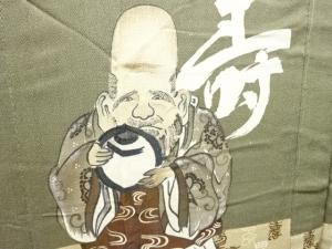 アンティーク　錦紗 寿老人模様男物長襦袢